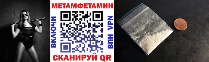 цены   Верещагино  АМФЕТАМИН Розовый 