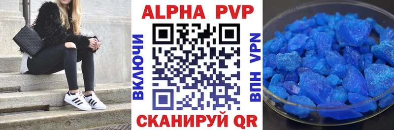 Alpha PVP СК  наркошоп  МЕГА зеркало  Верещагино 