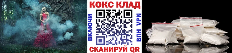 где купить наркотик  гидра как зайти  COCAIN Колумбийский  Верещагино 