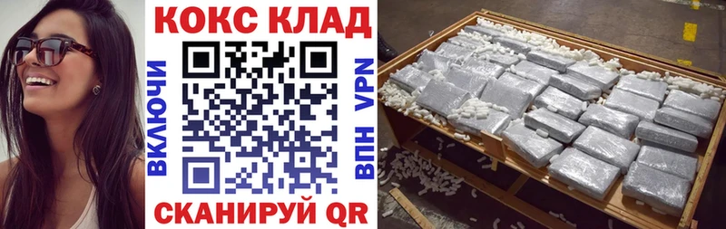 КОКАИН Fish Scale Верещагино