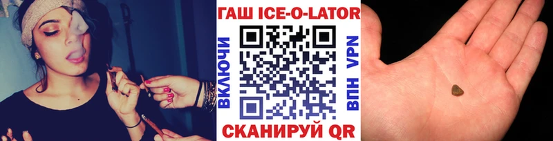 Гашиш хэш  Верещагино 