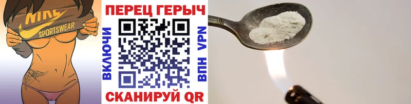 наркошоп  Верещагино  ГЕРОИН VHQ 
