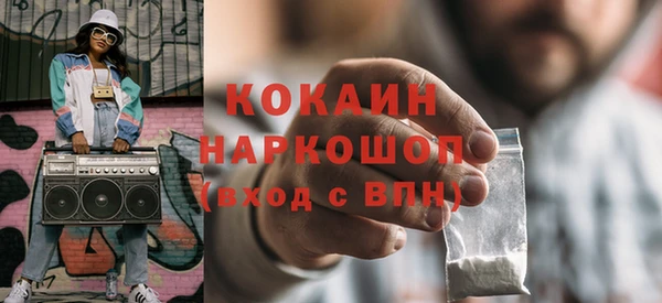 герыч Семикаракорск
