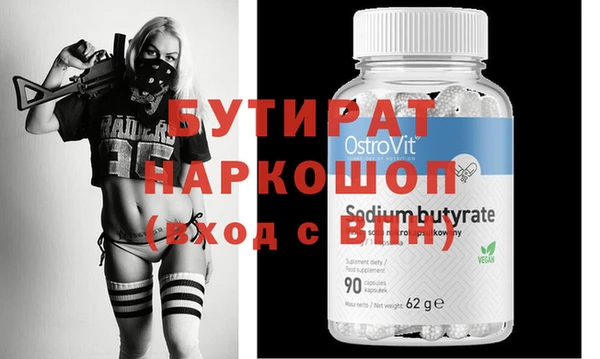 прущие крисы Армянск
