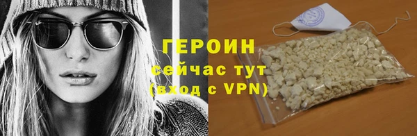 ГАЛЛЮЦИНОГЕННЫЕ ГРИБЫ Мегион