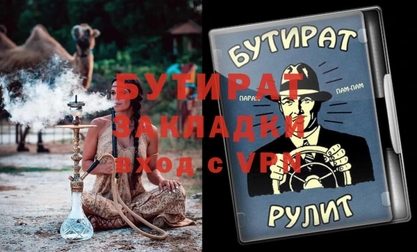 гашик Кулебаки