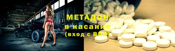 прущие крисы Армянск