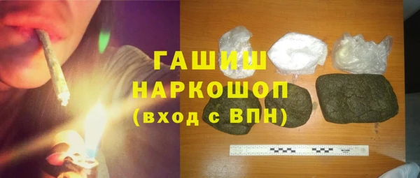 альфа пвп VHQ Семилуки