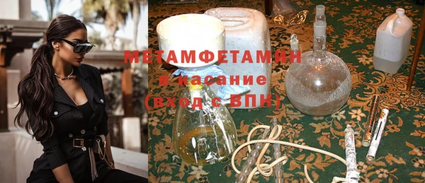 прущие крисы Армянск