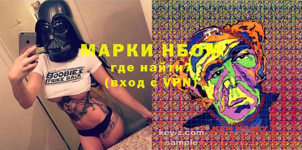прущие крисы Армянск