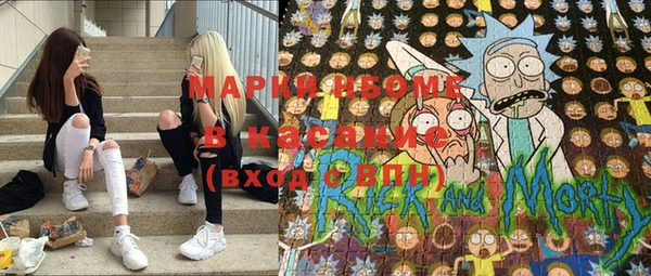 прущие крисы Армянск