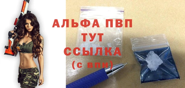 прущие крисы Армянск