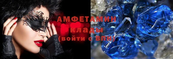 прущие крисы Армянск