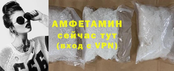 прущие крисы Армянск
