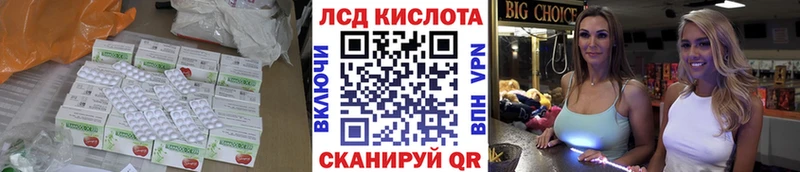 ссылка на мегу ссылки  Верещагино  Лсд 25 экстази кислота 
