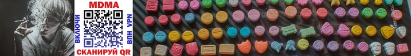 даркнет сайт  Верещагино  даркнет наркотические препараты  МДМА Molly 