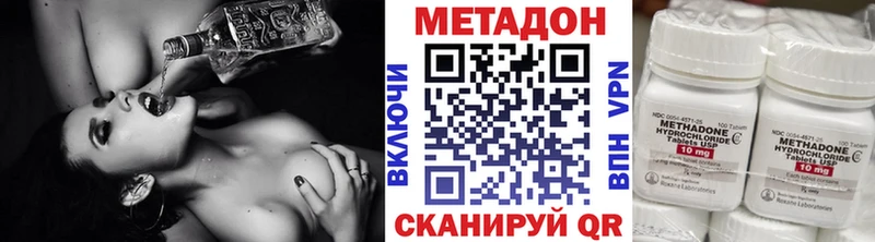 МЕТАДОН мёд  Верещагино 