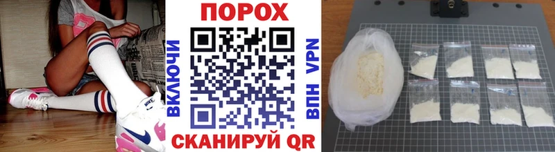 Первитин пудра  Верещагино 